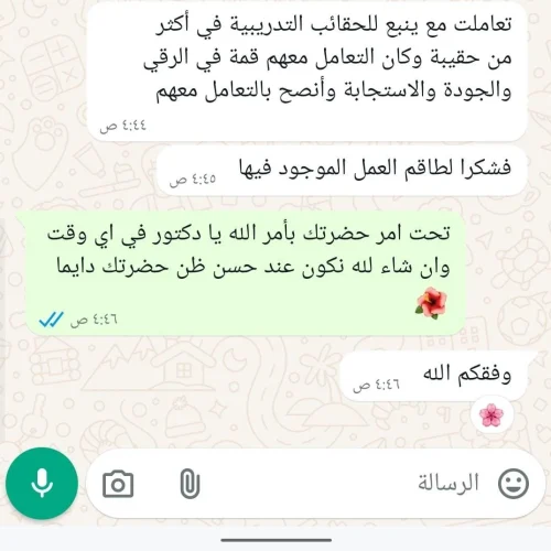 726bd8b5-edba-4357-aa2d-65370074c083 (1)