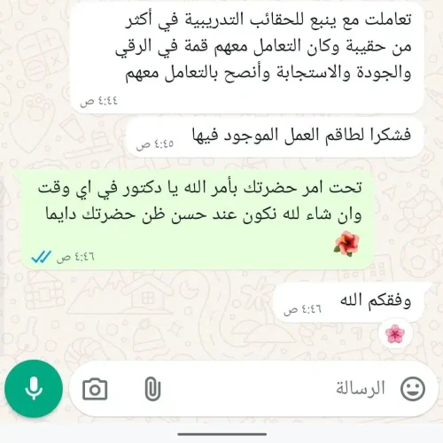 726bd8b5-edba-4357-aa2d-65370074c083 (1)