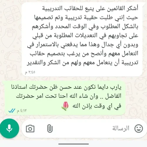 9be85dda-0230-4edf-90a1-06dda626bb78