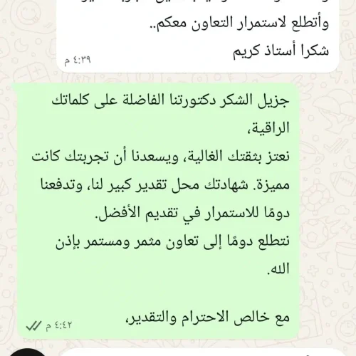 WhatsApp-Image-2025-08-27-at-22.35.48