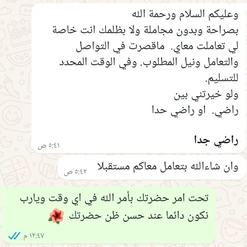 c3073162-f624-4639-a37b-a4b29ed79ba0