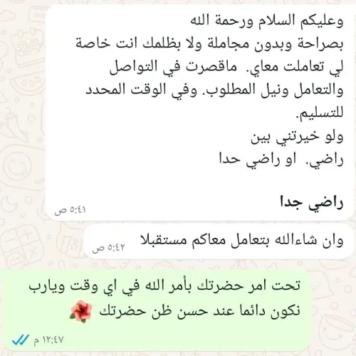 c3073162-f624-4639-a37b-a4b29ed79ba0