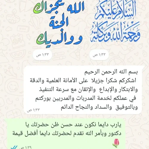 ffc0f0b3-e19d-4464-ab44-ccc5ed81193f-1