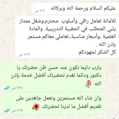 ffc0f0b3-e19d-4464-ab44-ccc5ed81193f-2